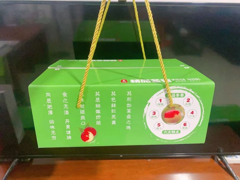 二代富硒精品冬枣渤海畔牌富硒冬枣2斤礼品盒装