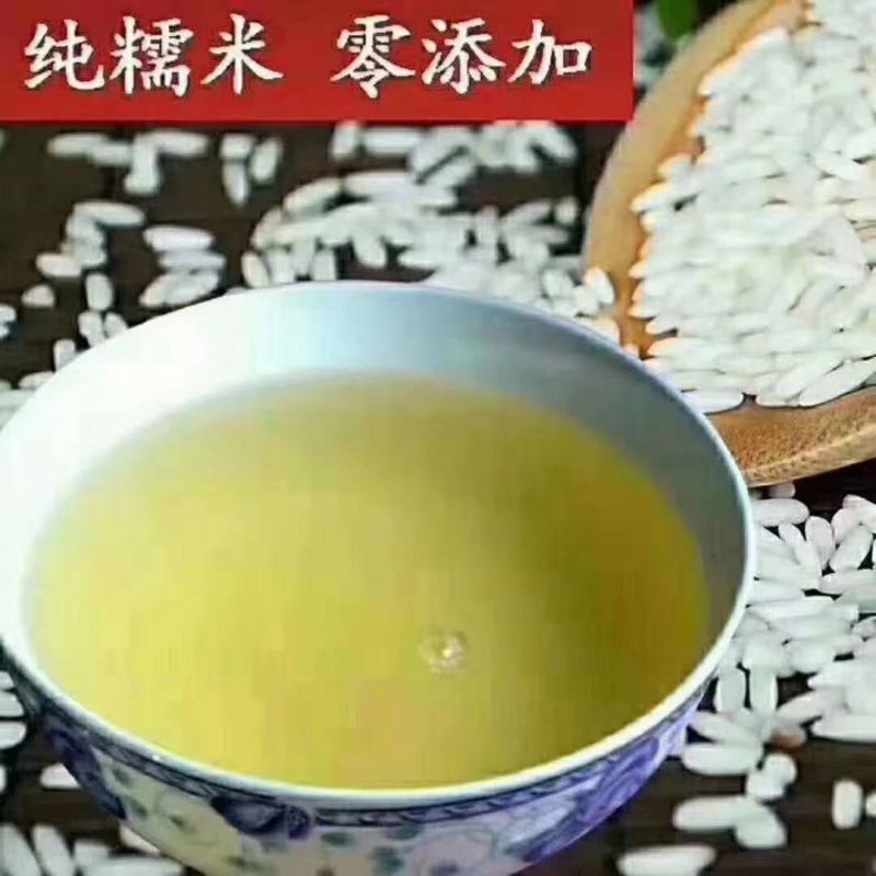精品黄酒货源充足量大从优质量保证欢迎咨询