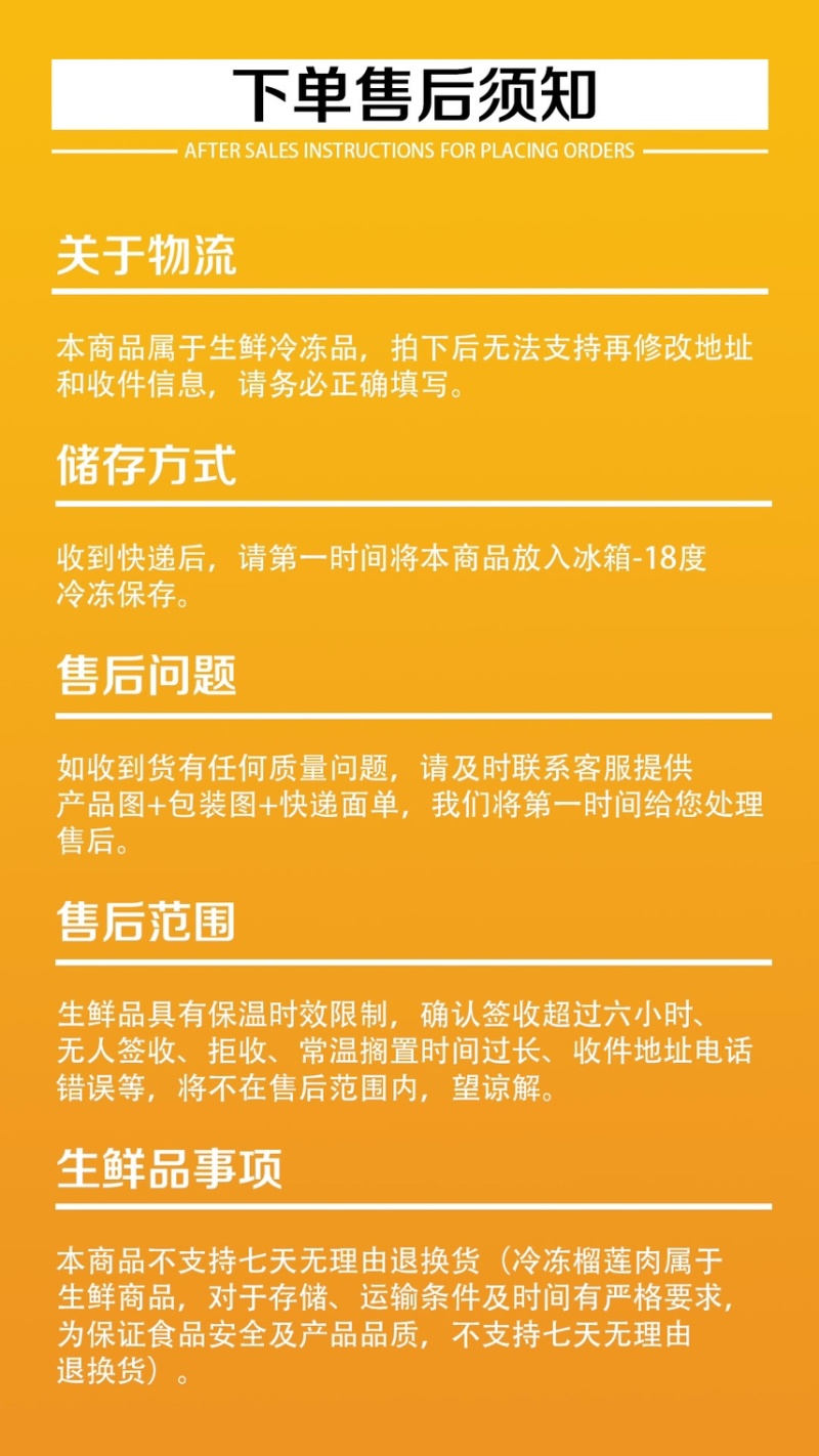 D24苏丹王果肉马来西亚榴莲原料一件代发树上熟电商直播