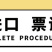 （一件代发包邮）D24苏丹王果肉115克马来西亚榴莲原料