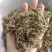 伸筋草，产地货源，货干，批发各种中药材，欢迎订购