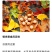 银杏果