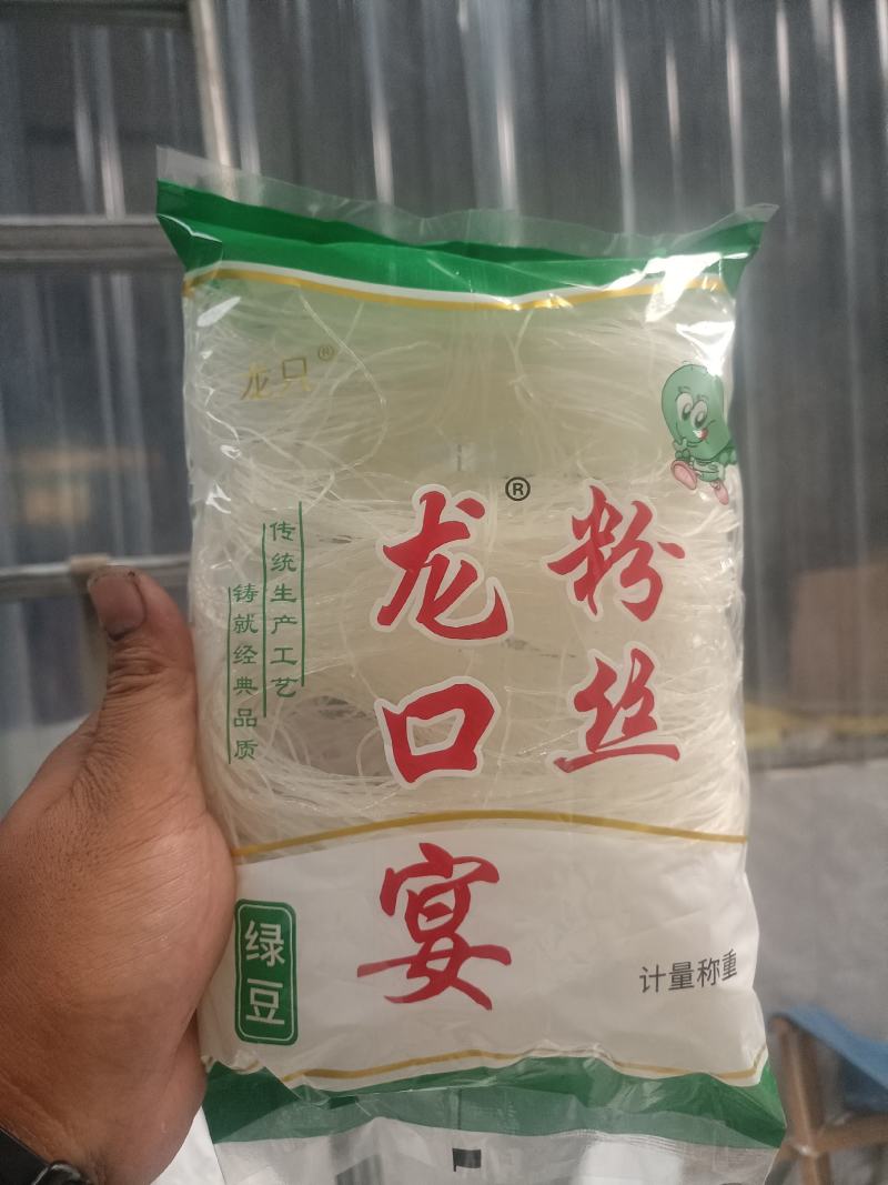 龙口粉丝/200克/400克粉丝/各种规格定制/厂家直发