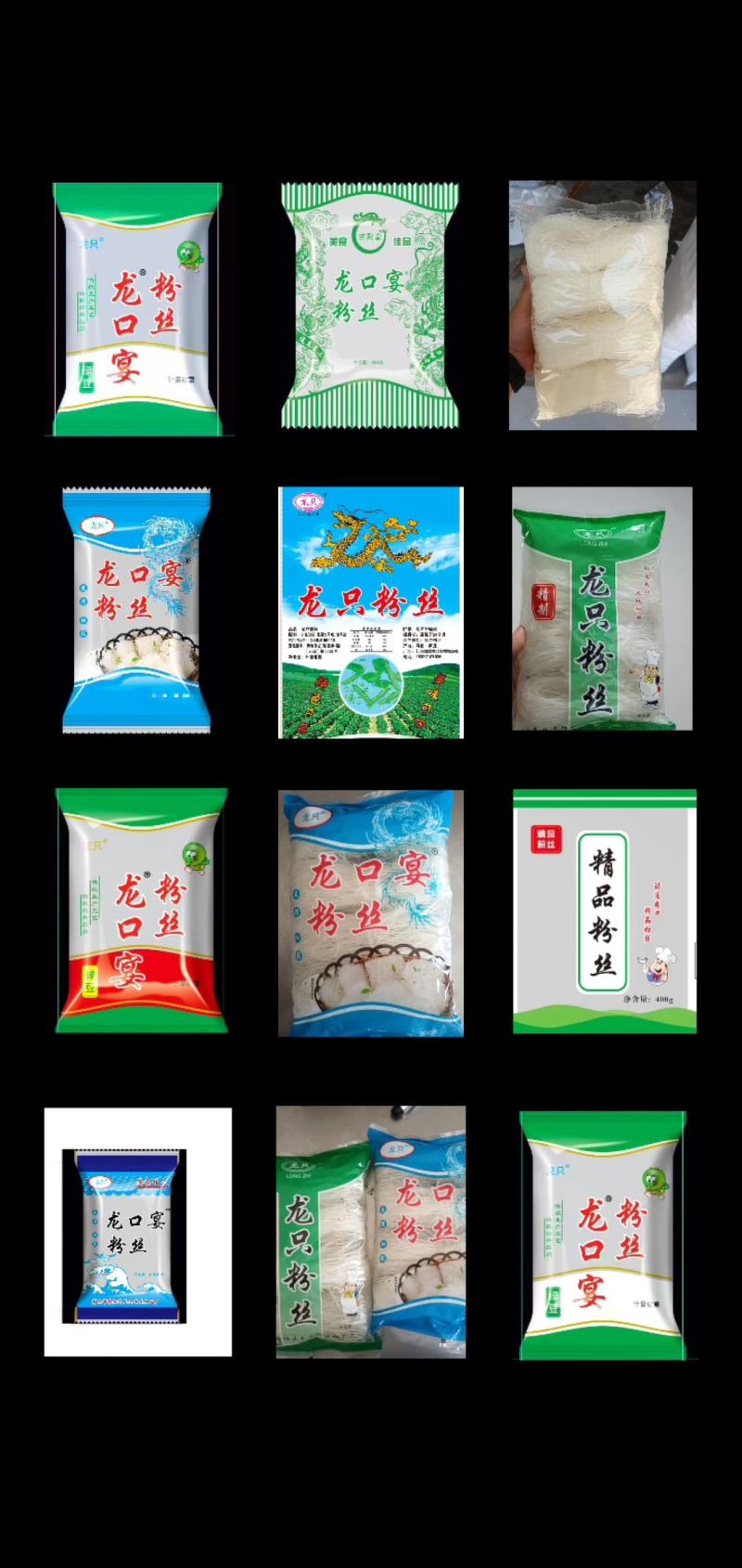 龙口粉丝/200克/400克粉丝/各种规格定制/厂家直发