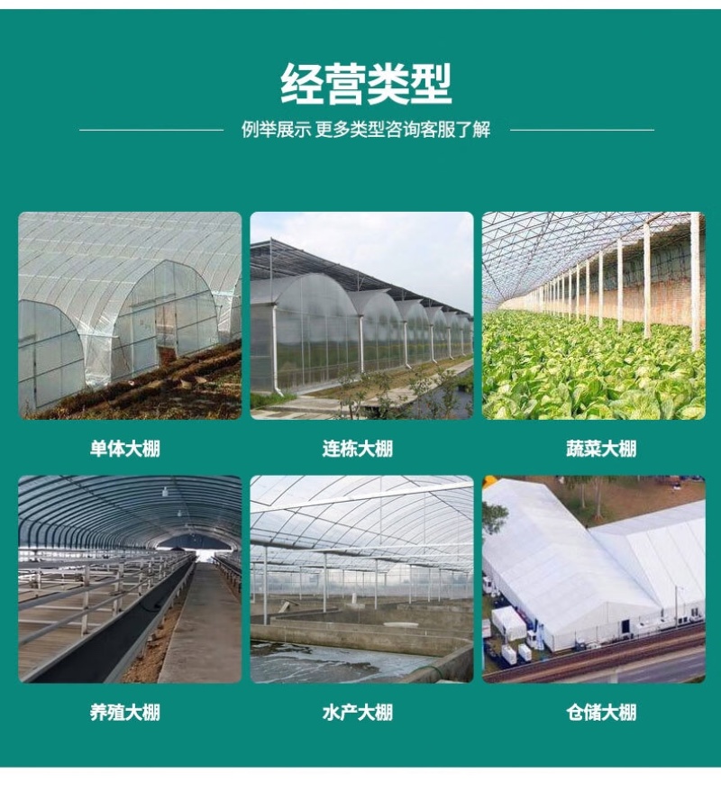 蔬菜大棚种植温室大棚管型齐全全国发货