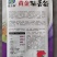 黄金香谷种子50克每袋