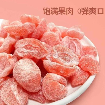 水蜜桃干盐津桃肉干酸甜蜜饯水果干果铺办公休闲零食