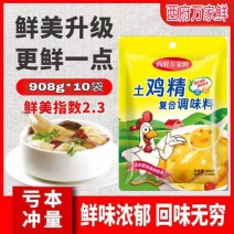 买一箱送一箱