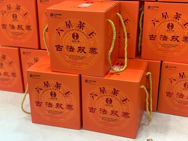 六星茶王六堡茶广西特产梧州10年陈香六堡黑茶正品散装罐装