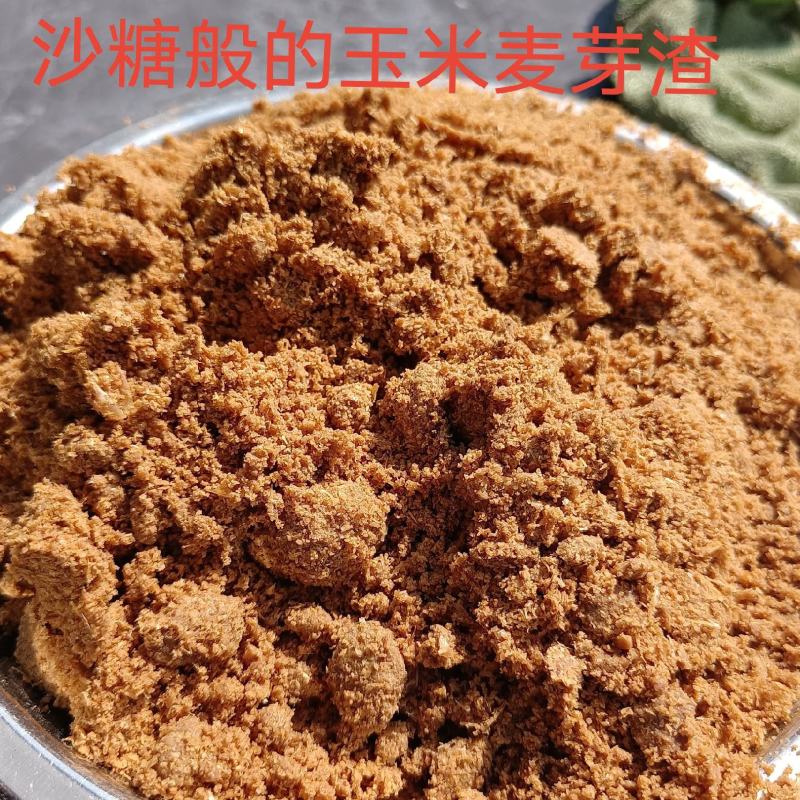 喂猪效益好，动物适口性好营养吸收好（适合：鸡鸭猪牛羊）