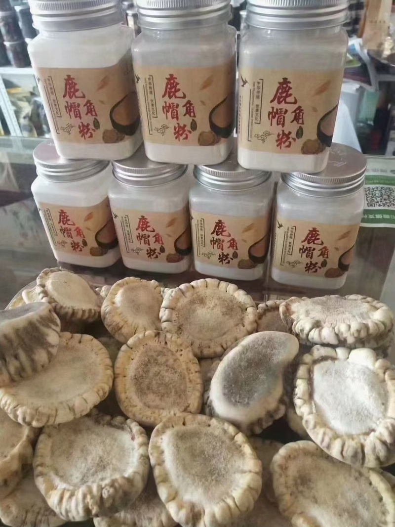 长白山鹿托盘粉，鹿角帽粉，产地直发