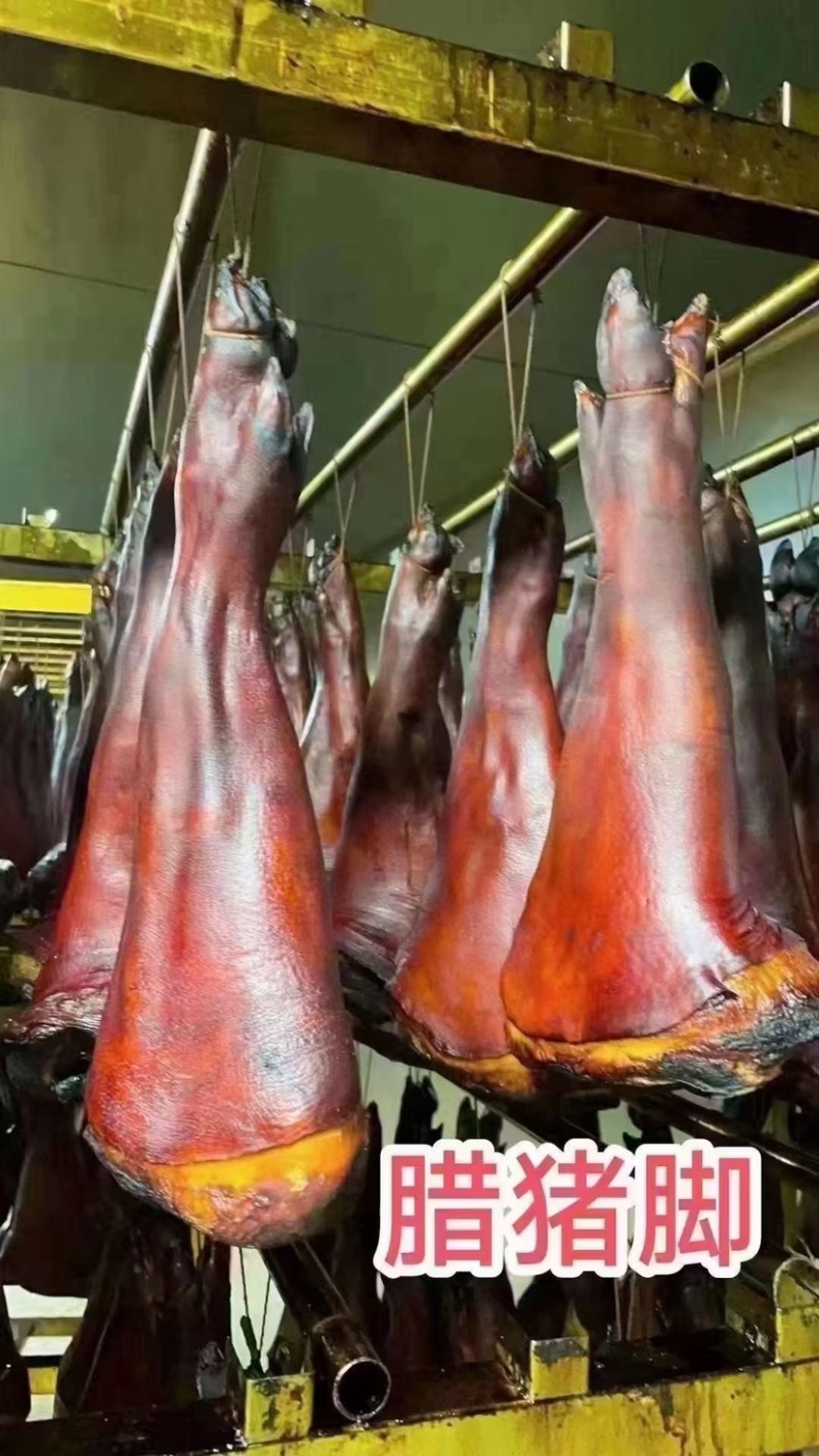 【厂家直发】猪脚，烟熏腊猪脚批发，现货供应可对接电商团购