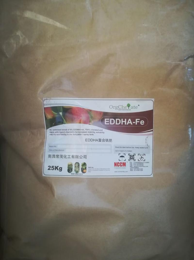 EDDHA-FE6螯合铁铁肥叶面肥花卉绿植柑橘黄化黄叶白