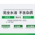 镁肥螯合镁叶面肥黄叶转绿果树蔬菜大田种花补镁中微量元素水