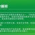 镁肥螯合镁叶面肥黄叶转绿果树蔬菜大田种花补镁中微量元素水