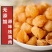 新货无核桂圆肉干莆田老树桂圆大粒肉厚龙眼肉空心肉无添加