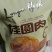 新货无核桂圆肉干莆田老树桂圆大粒肉厚龙眼肉空心肉无添加