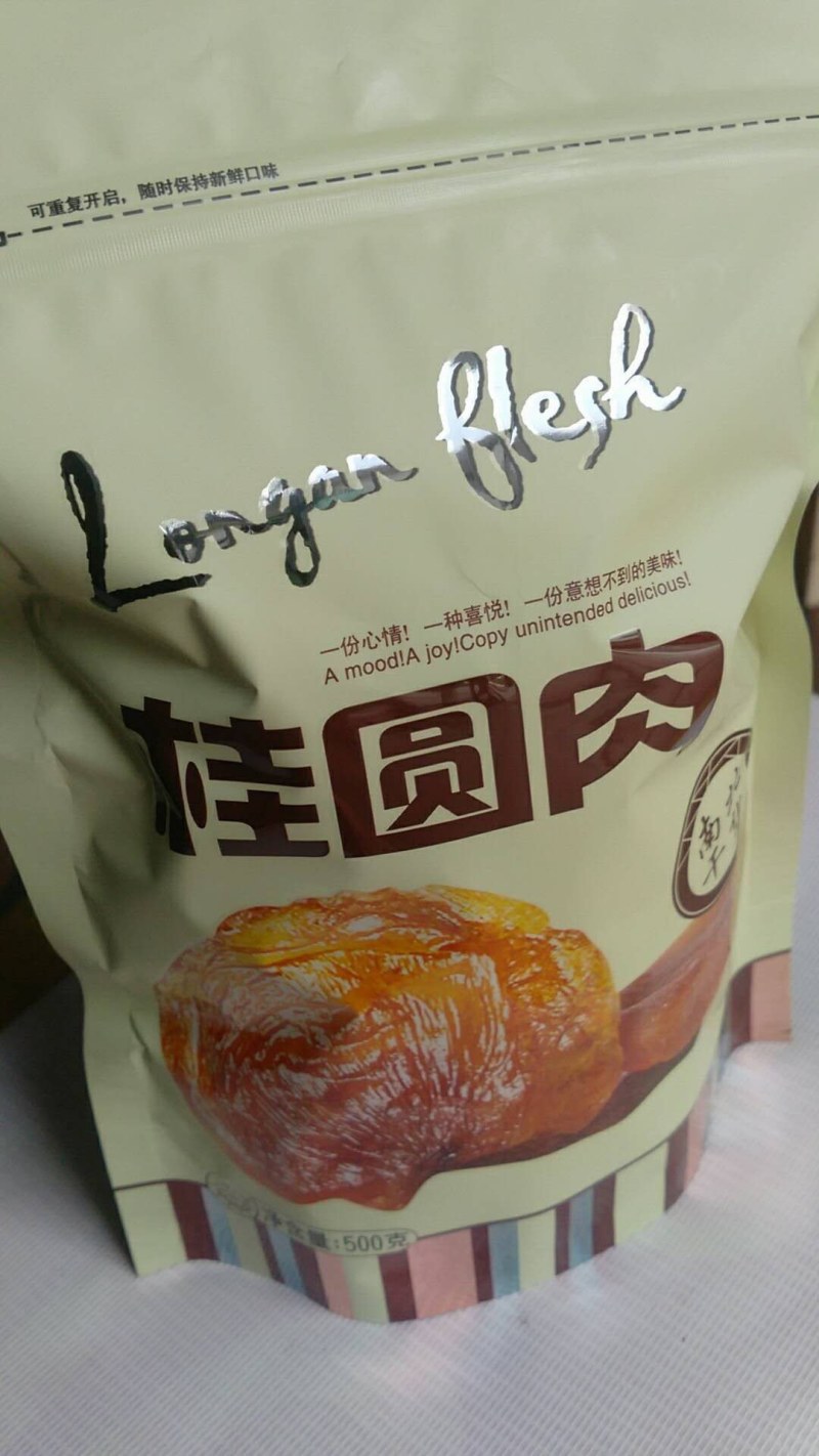新货无核桂圆肉干莆田老树桂圆大粒肉厚龙眼肉空心肉无添加