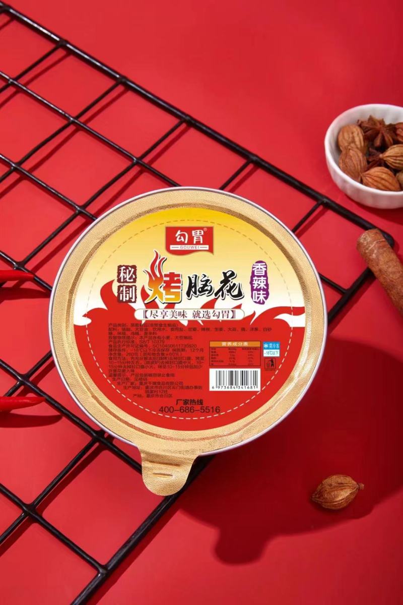 【熟食猪蹄】猪脑花和卤肥肠