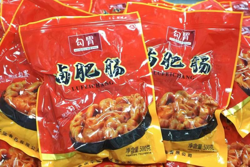 【熟食猪蹄】猪脑花和卤肥肠