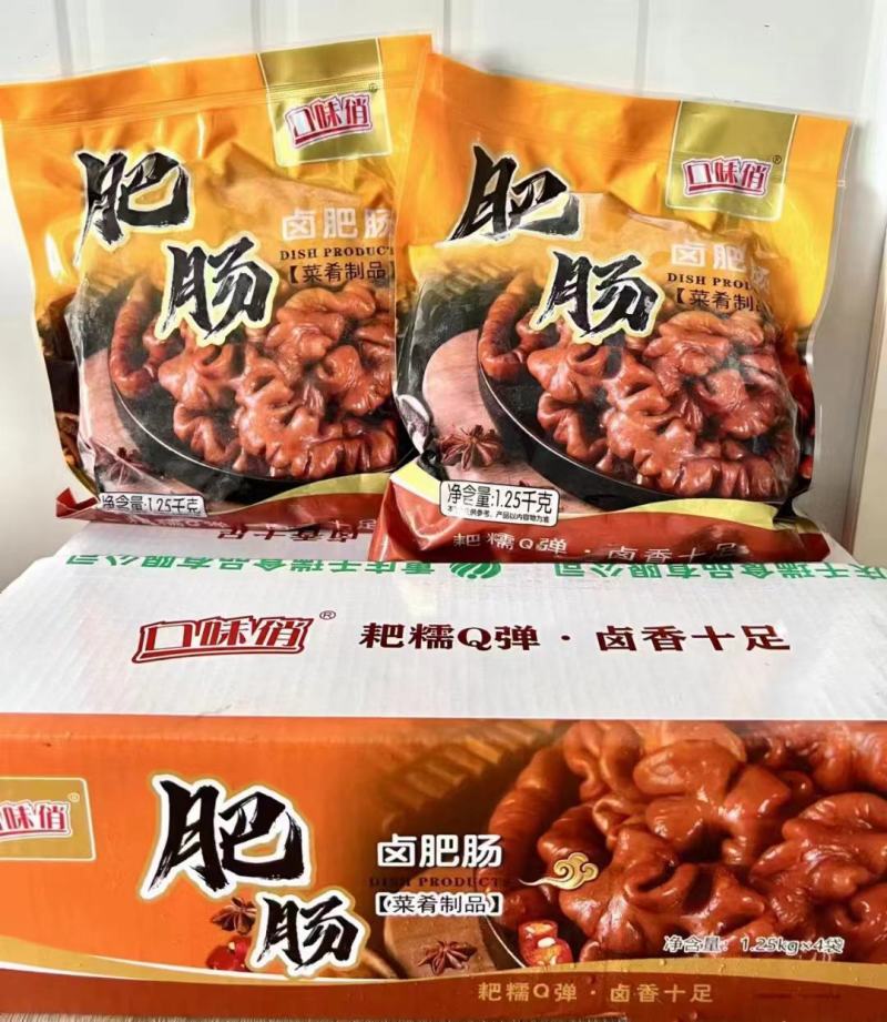 【熟食猪蹄】猪脑花和卤肥肠