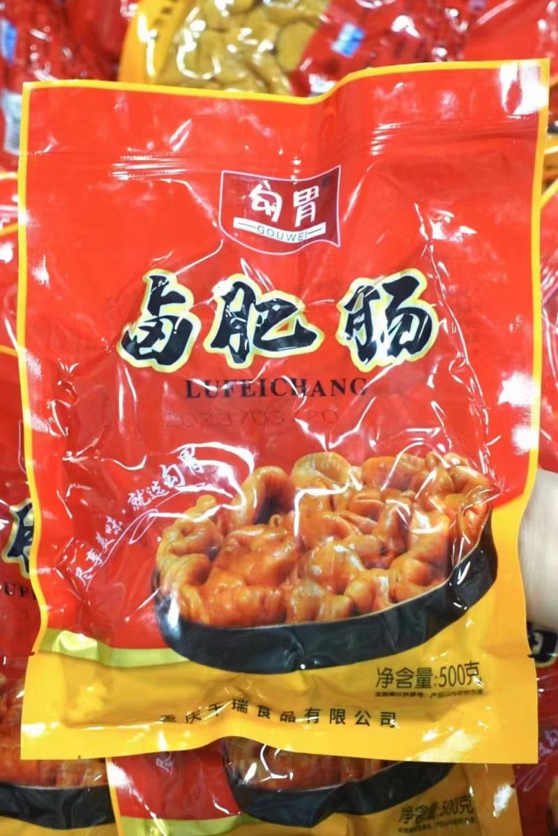 【熟食猪蹄】猪脑花和卤肥肠