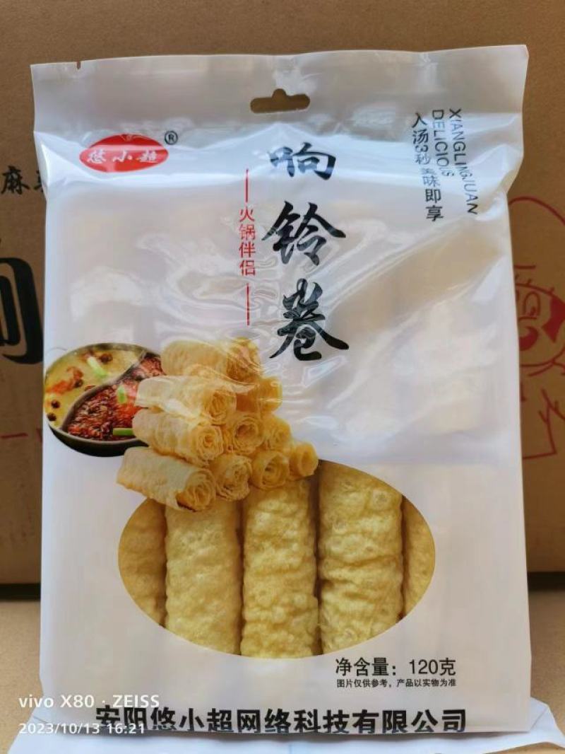 响铃卷油炸腐竹螺狮粉麻辣烫食材批发厂家直发