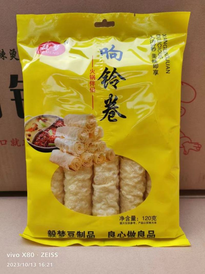 响铃卷油炸腐竹螺狮粉麻辣烫食材批发厂家直发