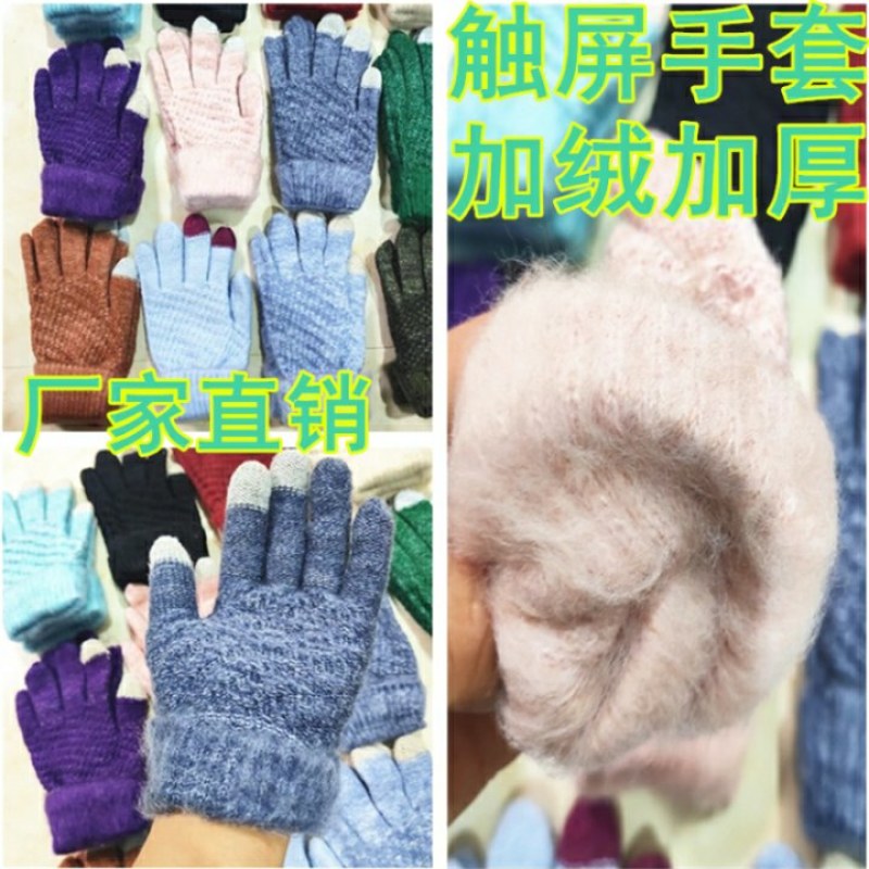 加厚加绒儿童毛线针织帽秋冬男女宝宝卡通儿童帽
