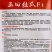 玉田肉丝瓜种子杂交一代新品种耐热耐湿短粗大肉丝瓜种子