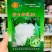 豫艺花菜种子珍玉松花90天松花菜种籽青梗松花菜种脆甜好吃