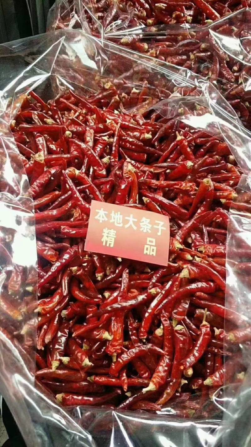 干辣椒-朝天椒，自家基地，大量现货长期供应，一手货源