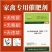 肉禽催肥剂