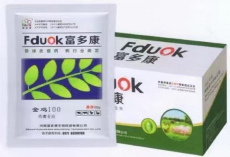 肉禽催肥剂