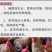 肉禽催肥剂