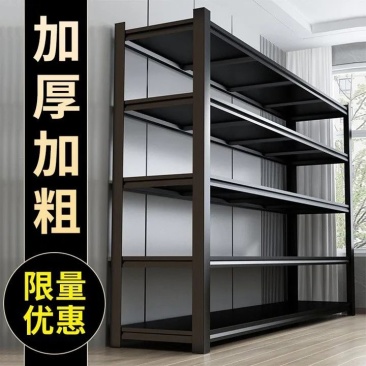 货架置物架多层落地货物架超市展示架家用阳台收纳架储物架