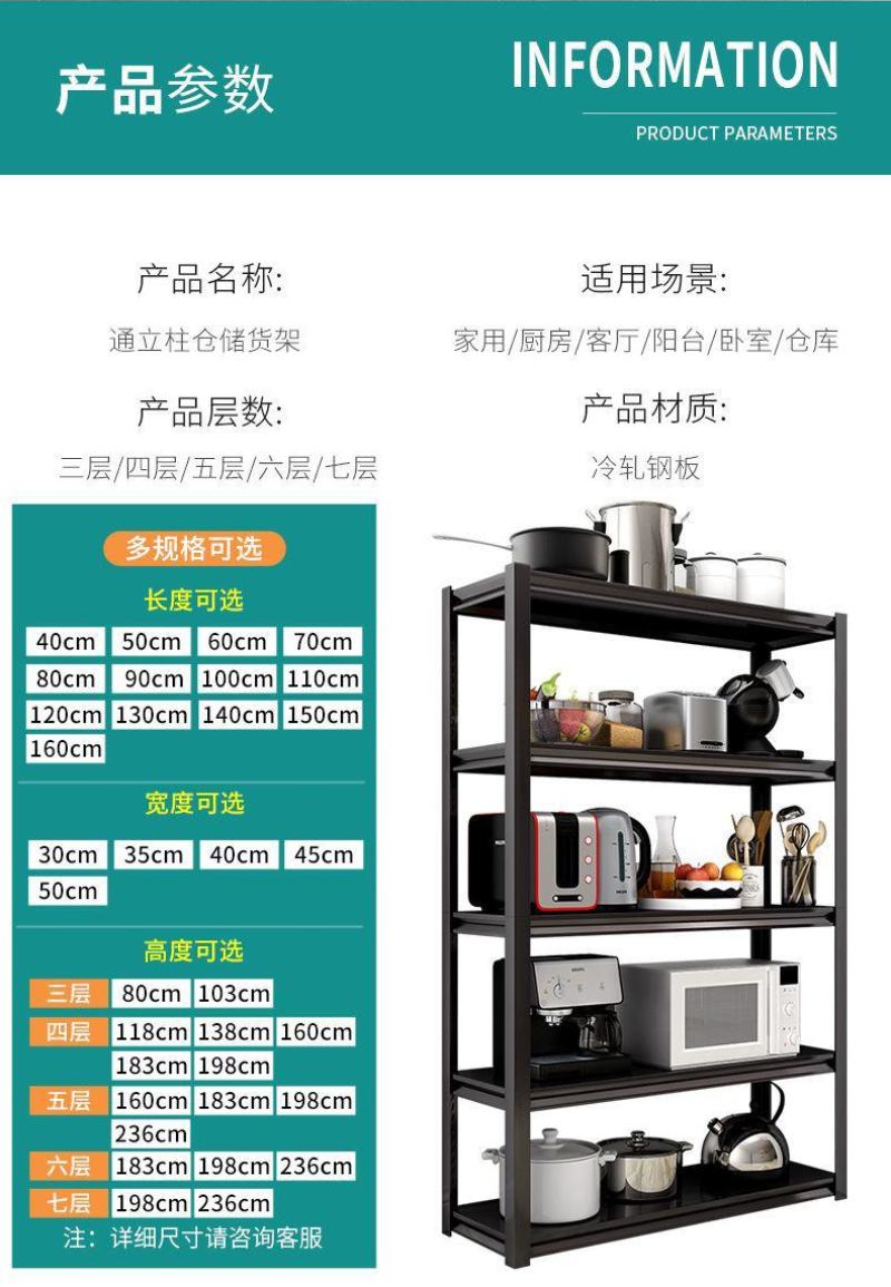 货架置物架多层落地货物架超市展示架家用阳台收纳架储物架