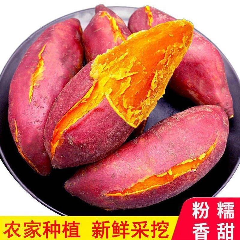 安徽黑土地西瓜红支持各种包装，代发对接各大平台，工厂电商