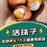 五香活珠子，五香茶叶蛋