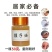 獾油今年东北新獾油烫伤烧伤冻伤皮肤干裂伤膏无添加