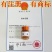 獾油今年东北新獾油烫伤烧伤冻伤皮肤干裂伤膏无添加