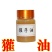 獾油今年东北新獾油烫伤烧伤冻伤皮肤干裂伤膏无添加