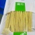 腐竹黄豆腐竹手工腐竹