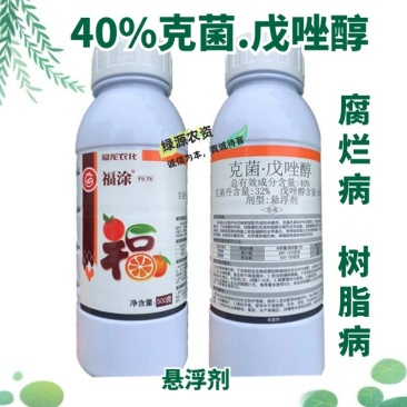 冠龙福涂40%克菌丹戊唑醇苹果树腐烂病柑橘树脂病