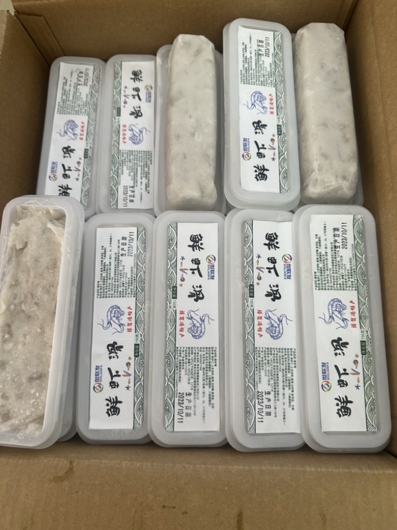 鲜虾滑150gx50/件火锅必备方便食用