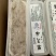 鲜虾滑150gx50/件火锅必备方便食用