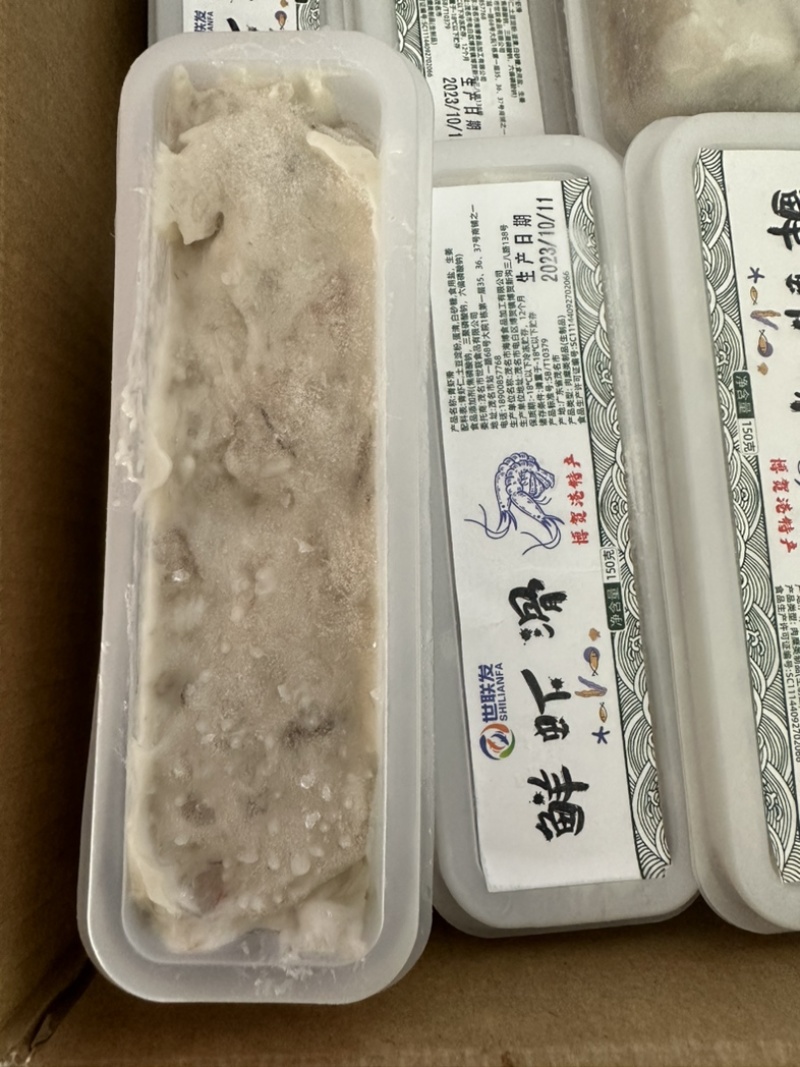 鲜虾滑150gx50/件火锅必备方便食用