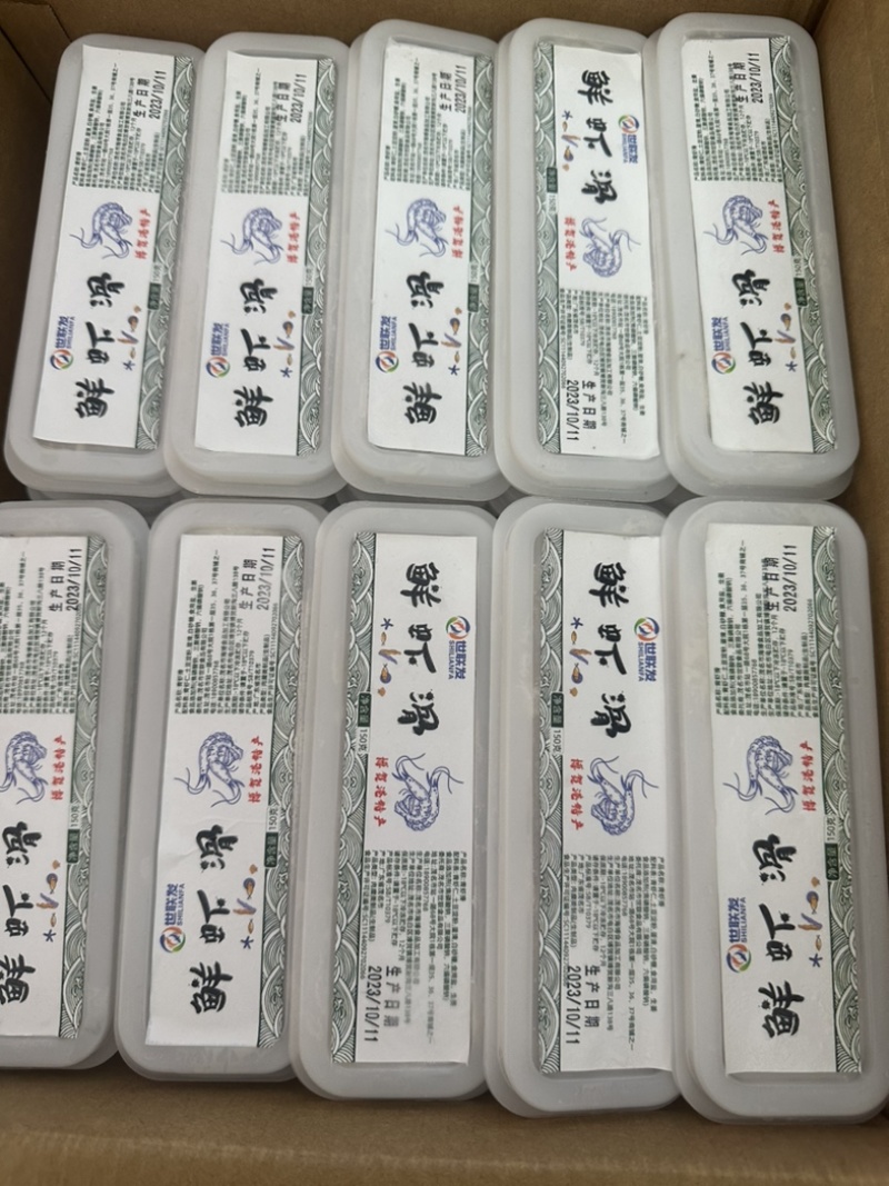 鲜虾滑150gx50/件火锅必备方便食用