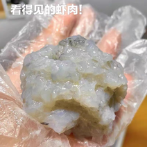 鲜虾滑150gx50/件火锅必备方便食用