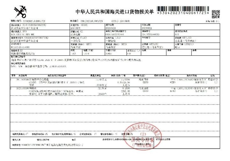 榴莲一手货源，各类品水果，欢迎衔接各大商超，自媒体